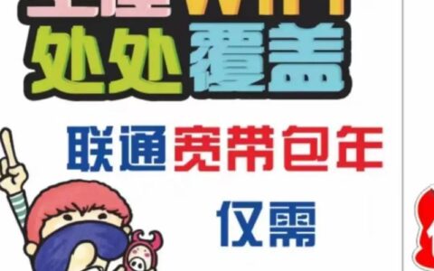 联通500M宽带家用够吗？