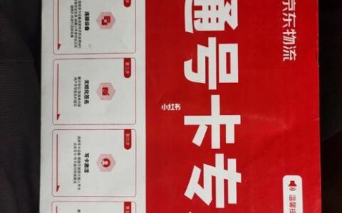 网上办理中国联通卡：便捷高效，随时随地