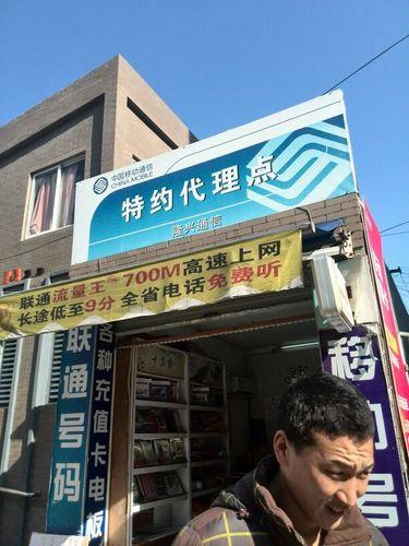 杭州移动号码：快速办理，畅享便捷通信生活