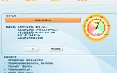 联通网络办理指南：轻松享受高速网络