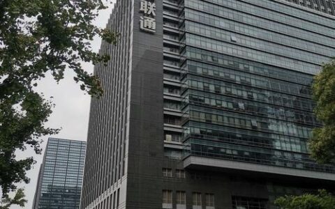 金融街联通大厦：中国金融中心的标志性建筑