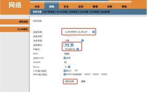 联通宽带如何开启IPv6？