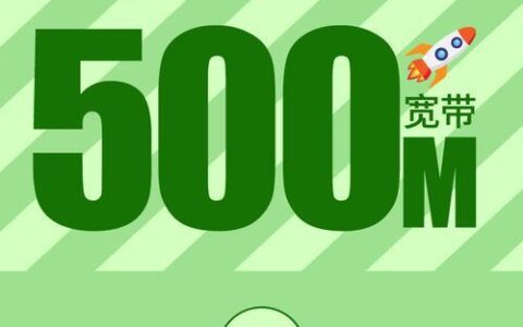 杭州移动宽带好用吗？