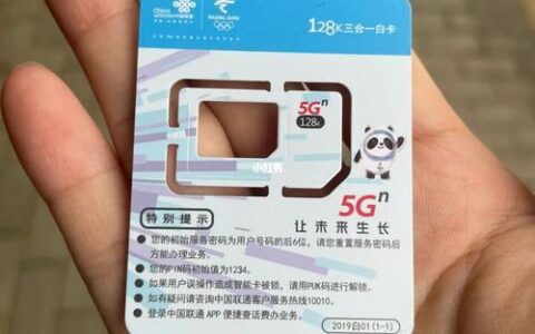 东莞联通异地补卡攻略