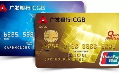广发无限卡申请：专属高端人士的顶级信用卡