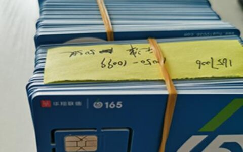 电销高频电话卡：高效营销利器