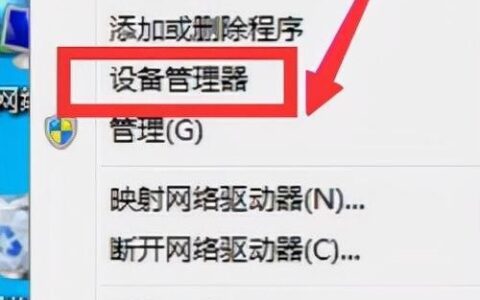 笔记本如何连接无线网络？