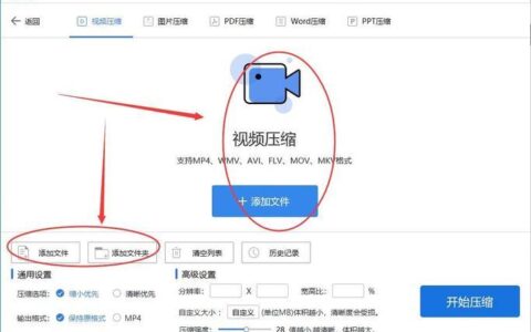 如何将2GB视频压缩到200MB以下？