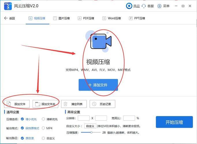 如何将2GB视频压缩到200MB以下？