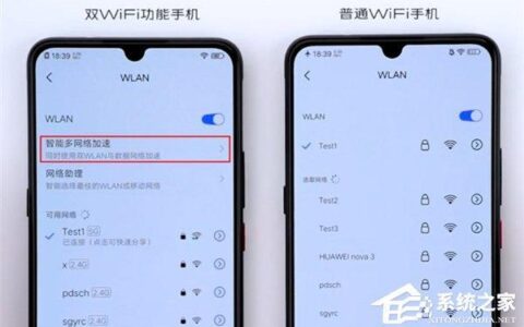 安卓双Wi-Fi：同时连接多个网络，畅享无缝网络体验