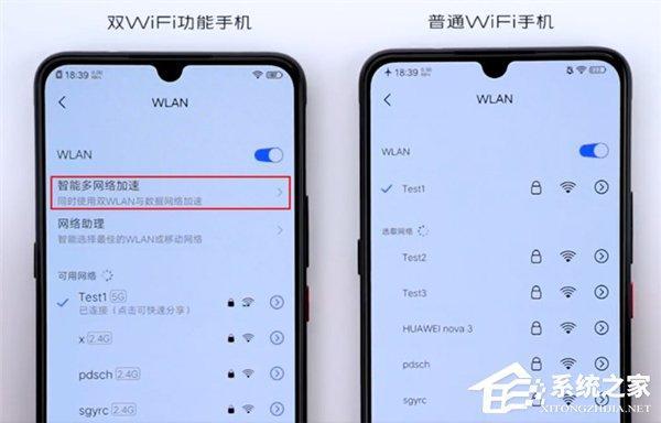 安卓双Wi-Fi：同时连接多个网络，畅享无缝网络体验