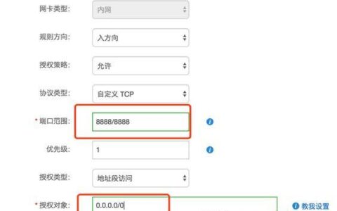 10.69.255.4网络登录：如何安全访问？