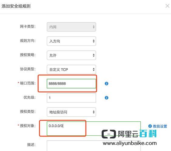 10.69.255.4网络登录：如何安全访问？