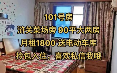 副号要月租吗？