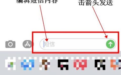 短信平台怎么发短信？