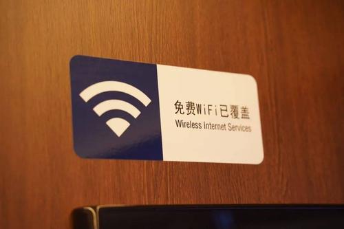 火车WiFi密码是多少？