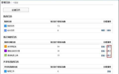 回复&ldquo;TD退订&rdquo;真的能退订吗？