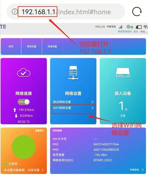 WiFi速度慢怎么办？