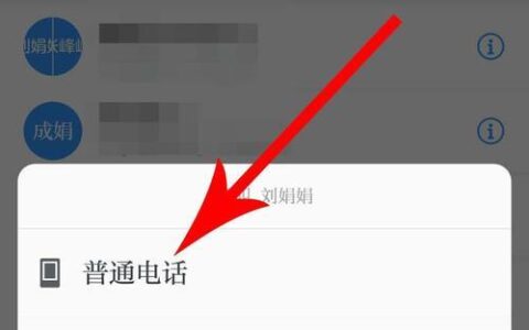 如何打免费网络虚拟电话？