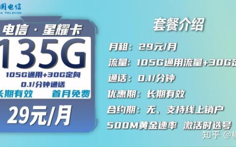 哪种电话卡便宜流量多？2024年最划算手机卡推荐