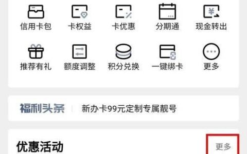 微信附属卡：轻松理财，共享生活