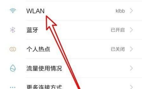 小米WiFi速度慢怎么办？快速解决方法汇总