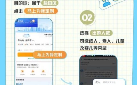 家家悦WiFi密码获取指南：畅享免费网络