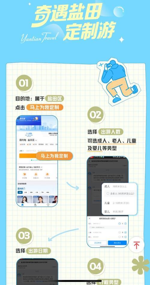 家家悦WiFi密码获取指南：畅享免费网络