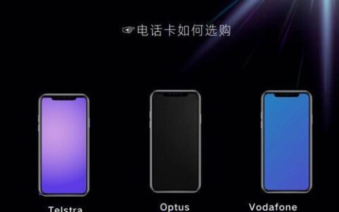 澳洲电话卡选择指南