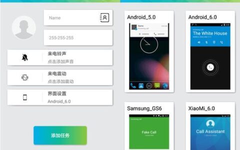 虚拟电话拨号软件app：随时随地，沟通更便捷