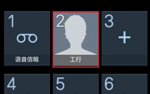快速拨号下载：轻松联系常用联系人