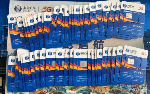 中国广电套餐卡有哪些？