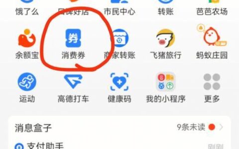 话费怎么关？教你几个简单方法