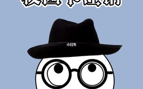校园卡销户指南
