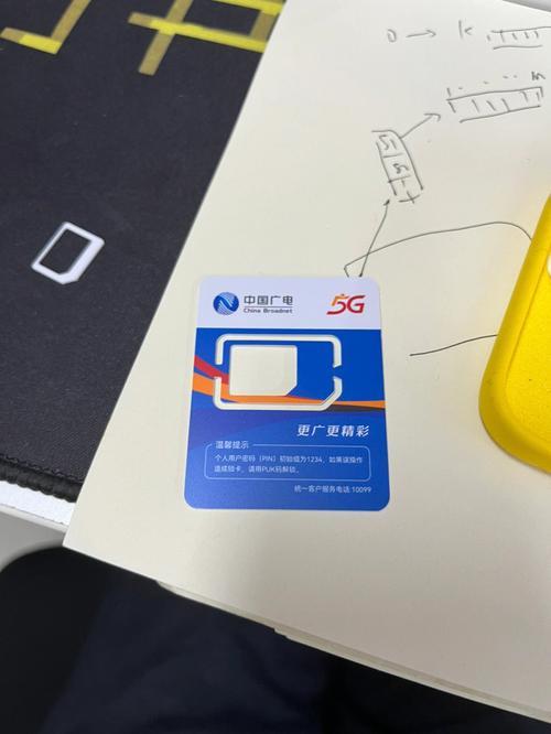 中国广电手机卡怎么样？值不值得办？