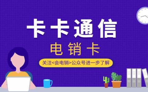 电话卡预约：轻松办理，畅享通话