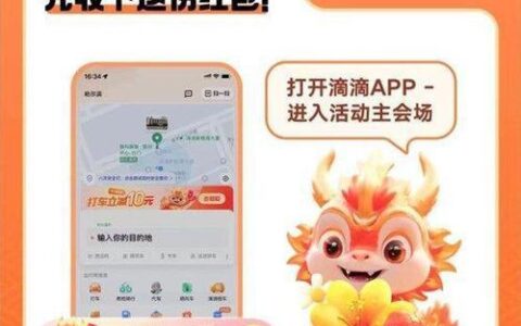 滴滴手机卡套餐介绍：专为滴滴司机量身定制的通信方案