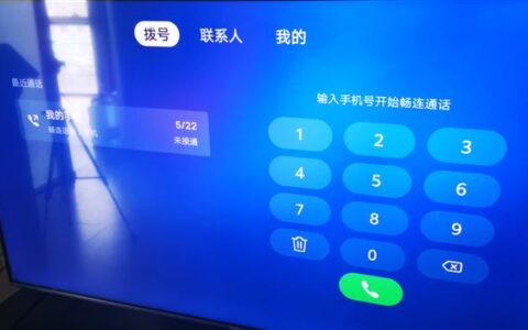 可以给手机打电话的软件有哪些？