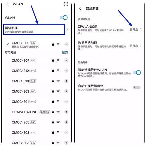 WiFi怎么拉？教你如何轻松设置无线网络