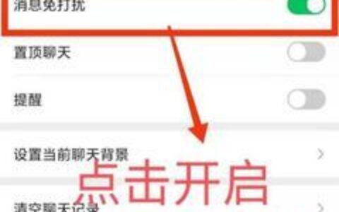 如何屏蔽手机消息？远离骚扰，享受清净