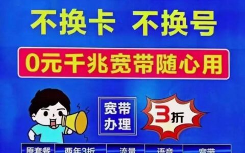 大理广电网络服务电话：快速接入光纤宽带