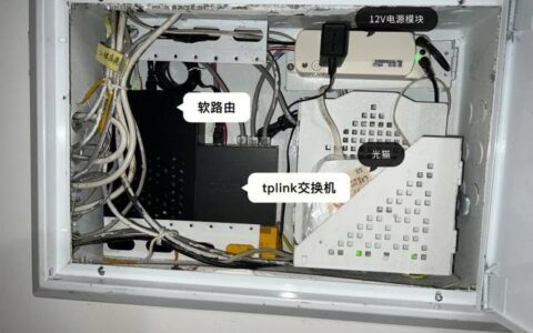 弱电箱有网线吗？