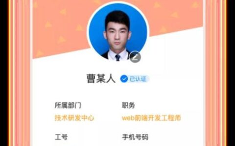 UID靓号商城：打造个性化数字身份