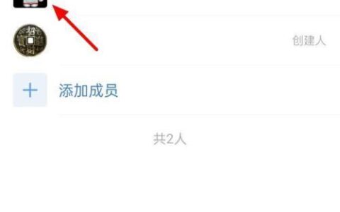 微信怎么删除企业联系人？