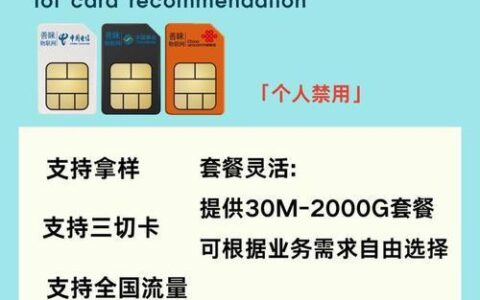 联通100G套餐卡：满足你畅享网络生活的所有需求