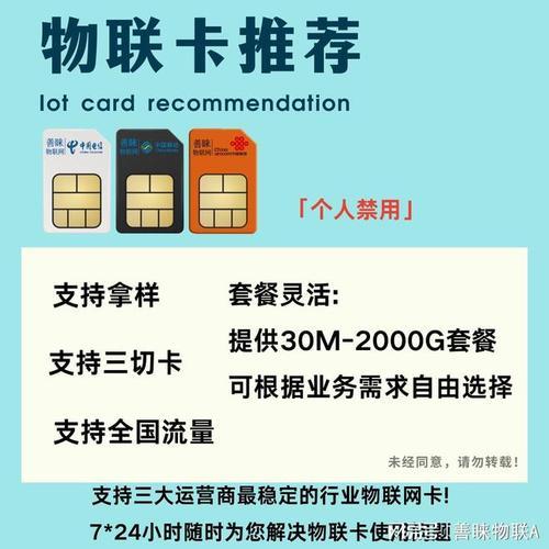 联通100G套餐卡：满足你畅享网络生活的所有需求