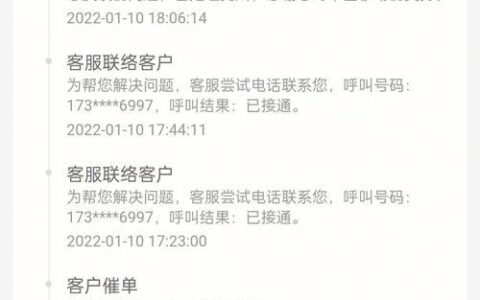 福建移动号码网：全面了解您的移动通信服务