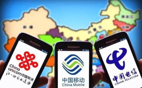 198是移动还是联通？