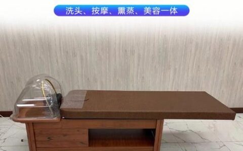 今天可以移动床位吗？