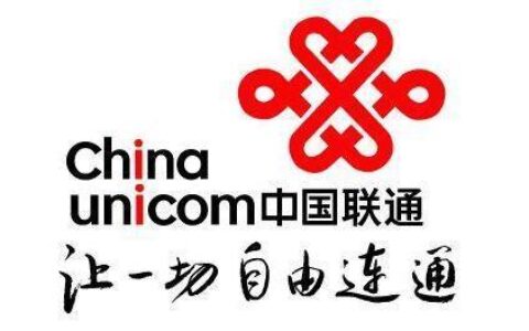 合肥联通电话：方便生活，畅享沟通